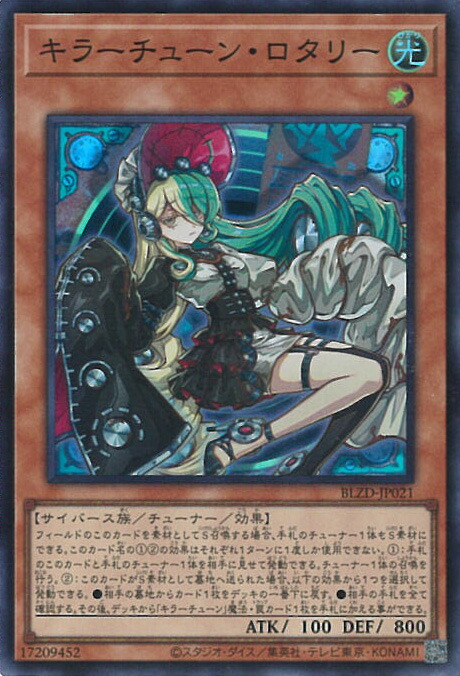 BLAZING DOMINION」の人気商品一覧 | 安い商品を通販サイトから探す