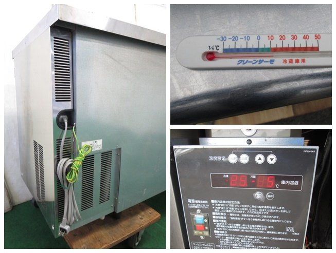 楽天市場】※ホシザキ 冷凍冷蔵コールドテーブル RFT-180SNE 営業所止め