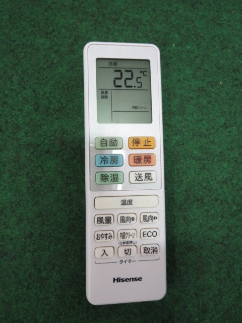 楽天市場】※'20年 6~9畳 ハイセンス エアコン 2.2kw 内部クリーン機能