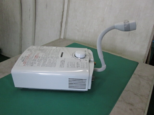 楽天市場】パロマ ガス瞬間湯沸器 PH-5BV-2 都市ガス用 不完全燃焼防止