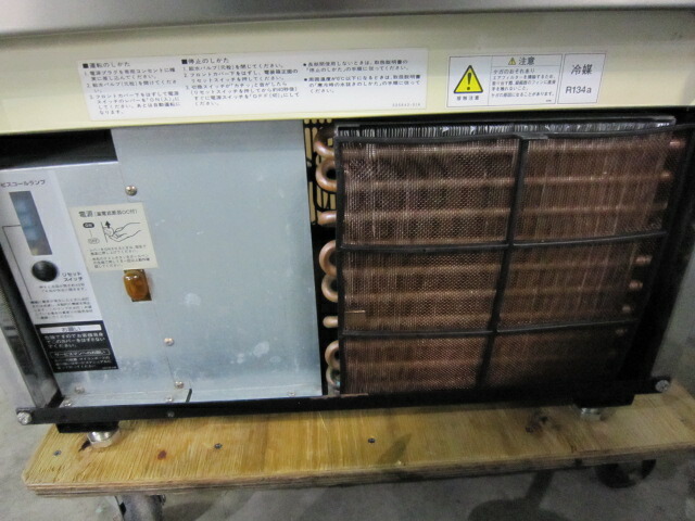 楽天市場】ホシザキ 全自動製氷機 IM-45L-1 45kgタイプ (0430AT)7BY-1