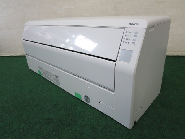 楽天市場】※'21年 6~9畳 富士通 エアコン 2.2kw nocria インバーター