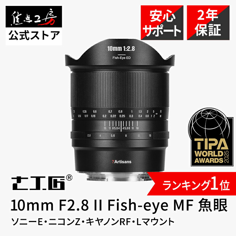 楽天市場】【P5倍！3/1】【楽天ランキング1位】TTArtisan 25mm f/2 C