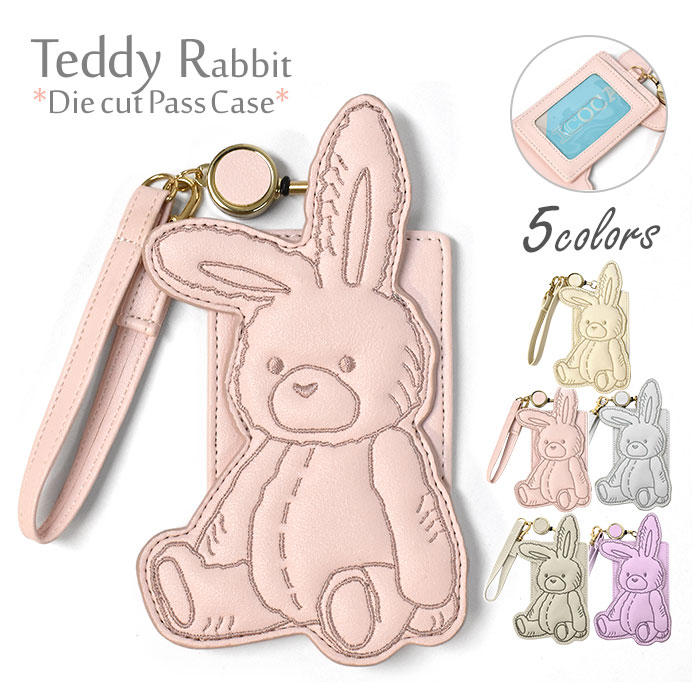 楽天市場】フェイクレザー うさぎ ダイカット リール付き パスケース