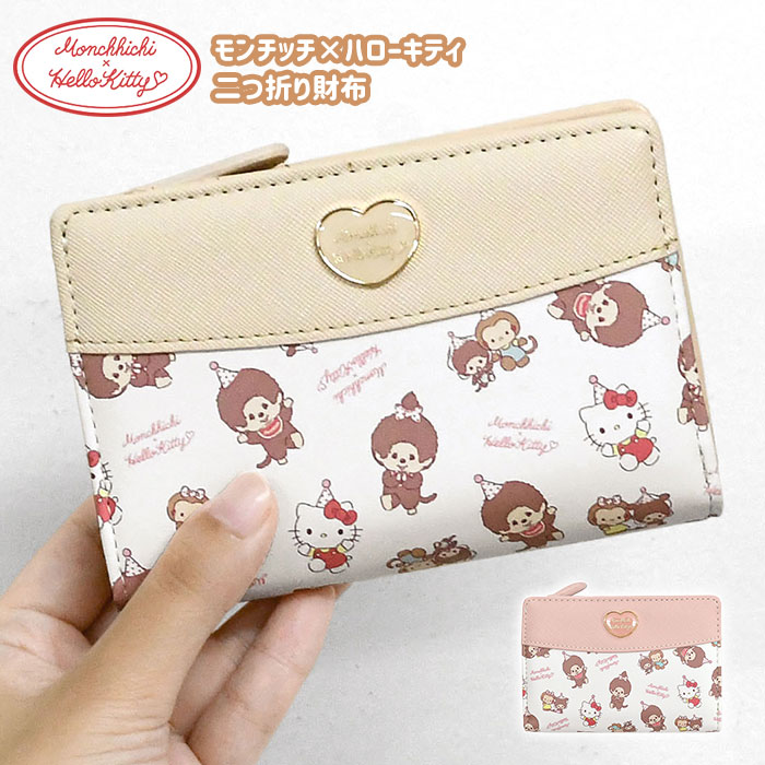 楽天市場】モンチッチ ハローキティ 財布 二つ折り財布 レディース L字