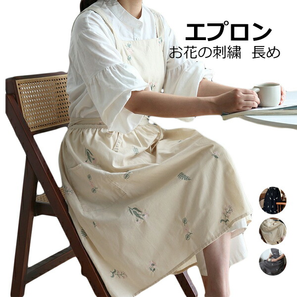 楽天市場】お花の刺繍エプロン 刺繍 エプロン エプロン ワンピース