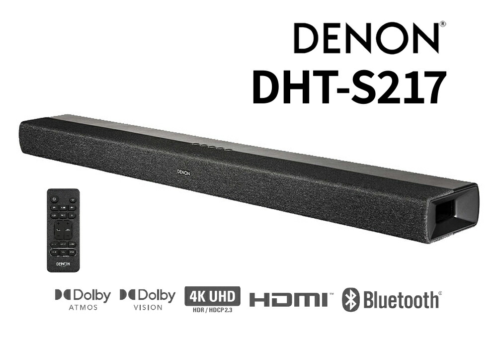 楽天市場】DENON - DHT-S217（DHTS217K）デュアルサブウーハー内蔵