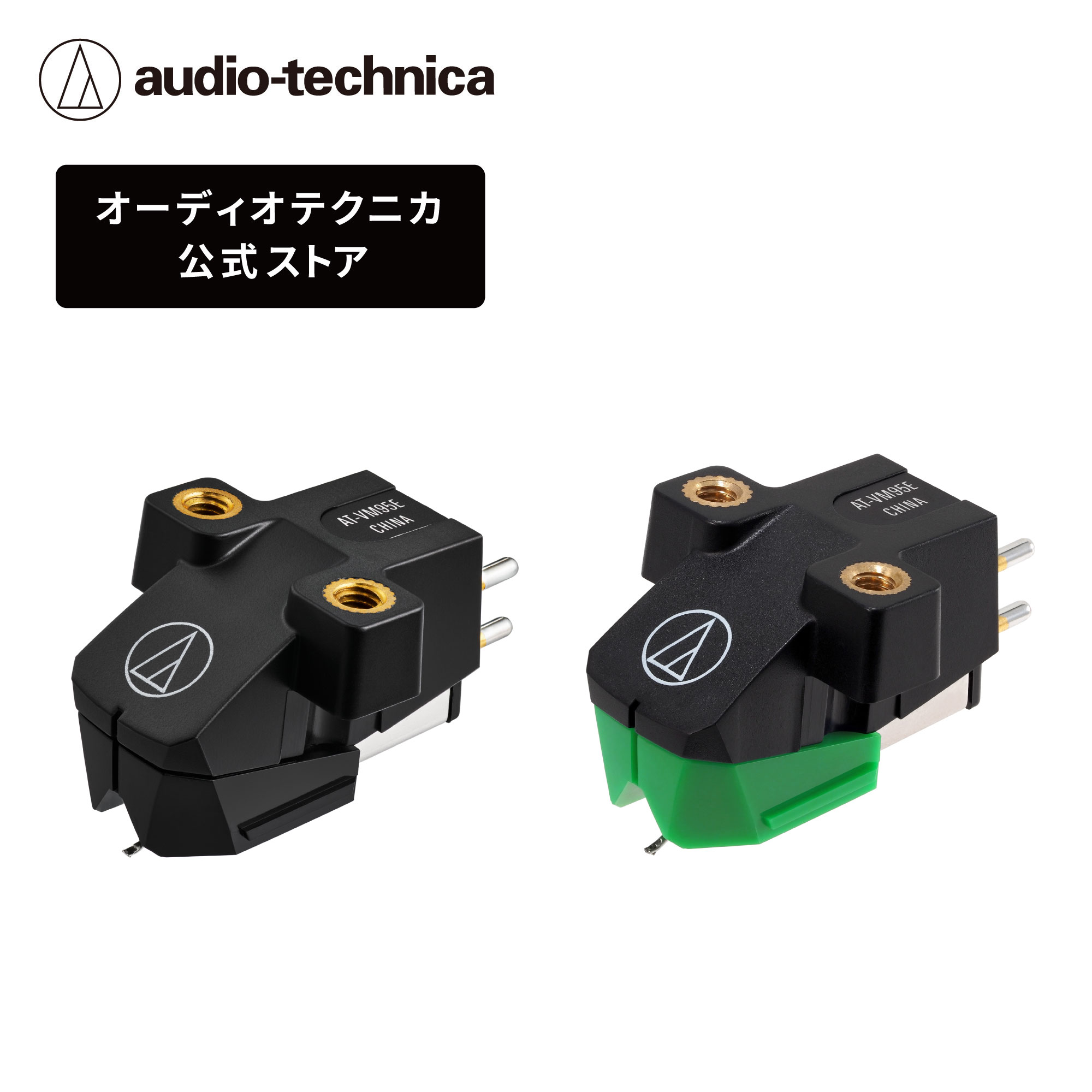 楽天市場】【5％クーポン配布中 2/23 1:59まで】オーディオテクニカ AT