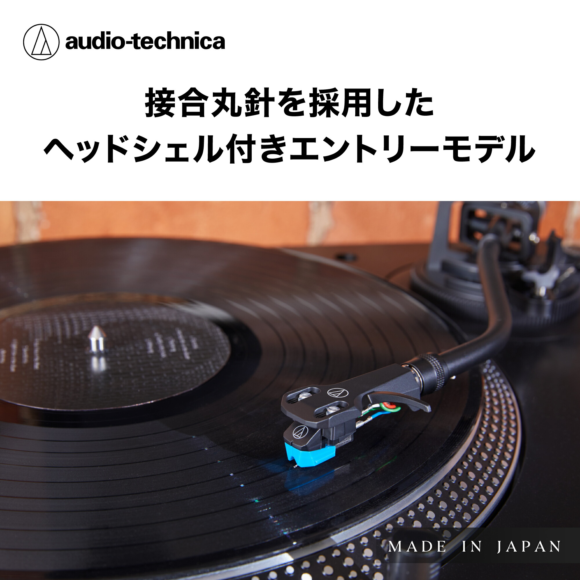 楽天市場】オーディオテクニカ AT-VM95C/H レコードカートリッジ