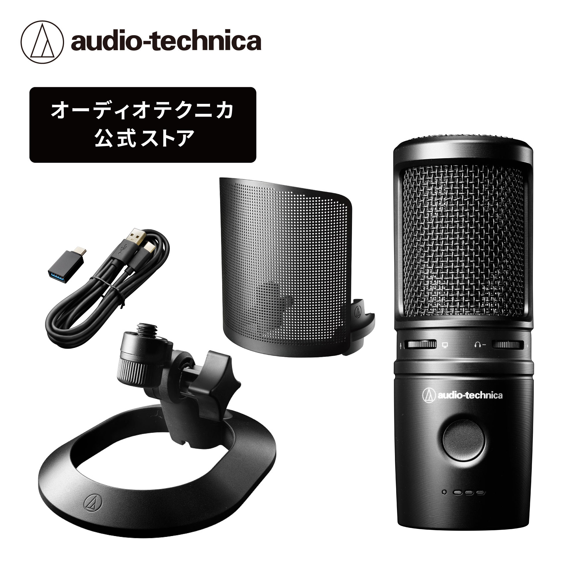 audio-technica at2020」の人気商品一覧 | 安い商品を通販サイトから
