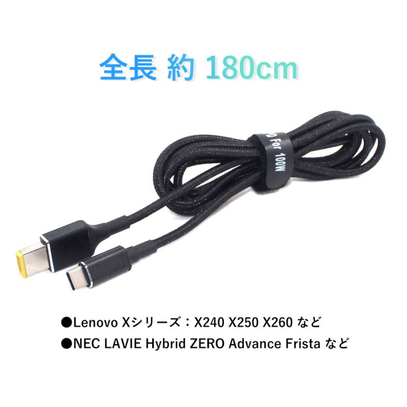 楽天市場】ノートパソコン用電源ケーブル × 1点 約1.8m Lenovo (レノボ