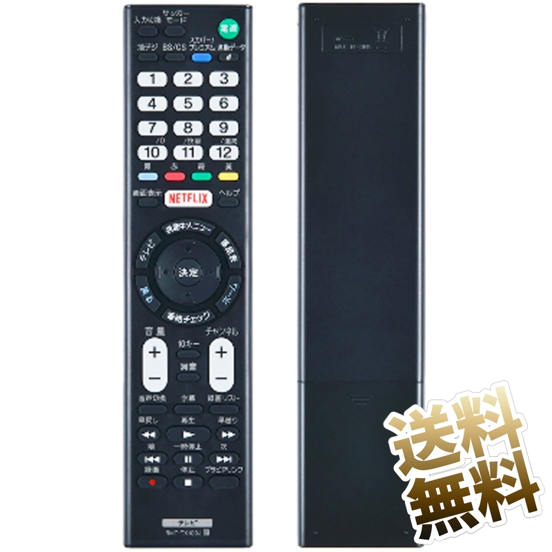 楽天市場】kj－55x9000c braviaの通販