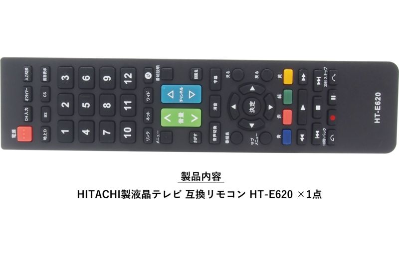 楽天市場】【HITACHI 液晶テレビ用】 テレビリモコン HT-E620 設定不要