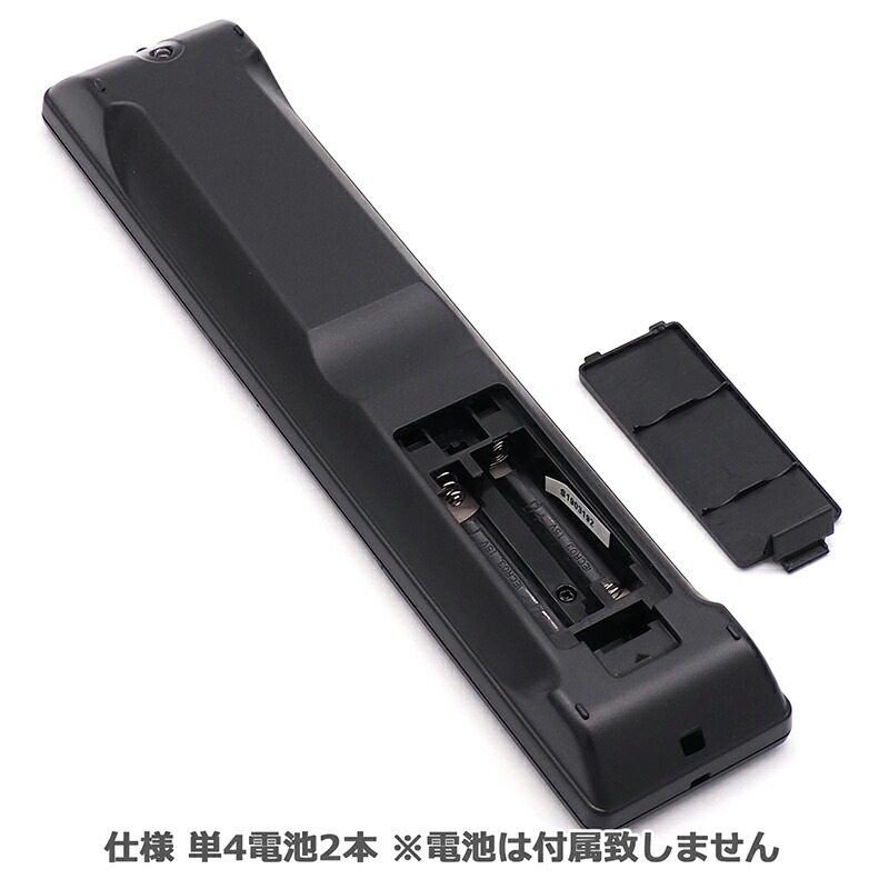 楽天市場】テレビリモコン オリオン ORION 液晶テレビ 専用 設定不要