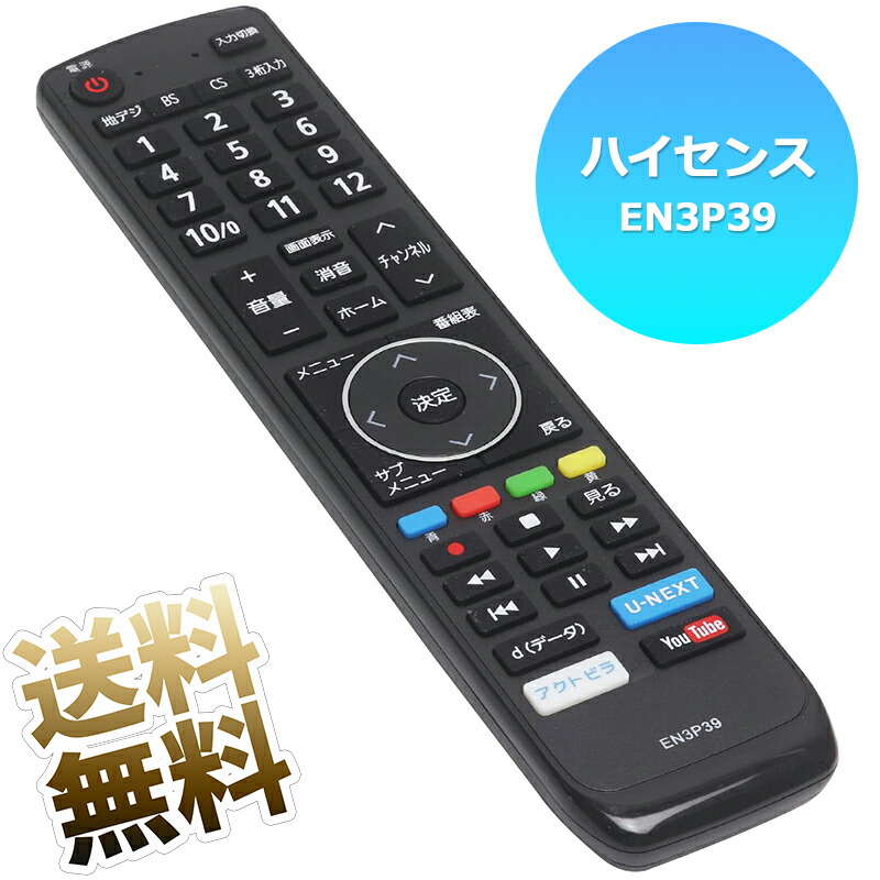楽天市場】ハイセンス hisense 32bk1の通販