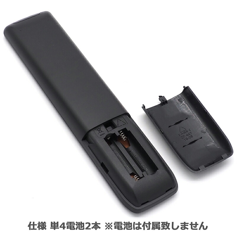 楽天市場】【Hisense 液晶テレビ用】 テレビリモコン EN3Z39H 互換性