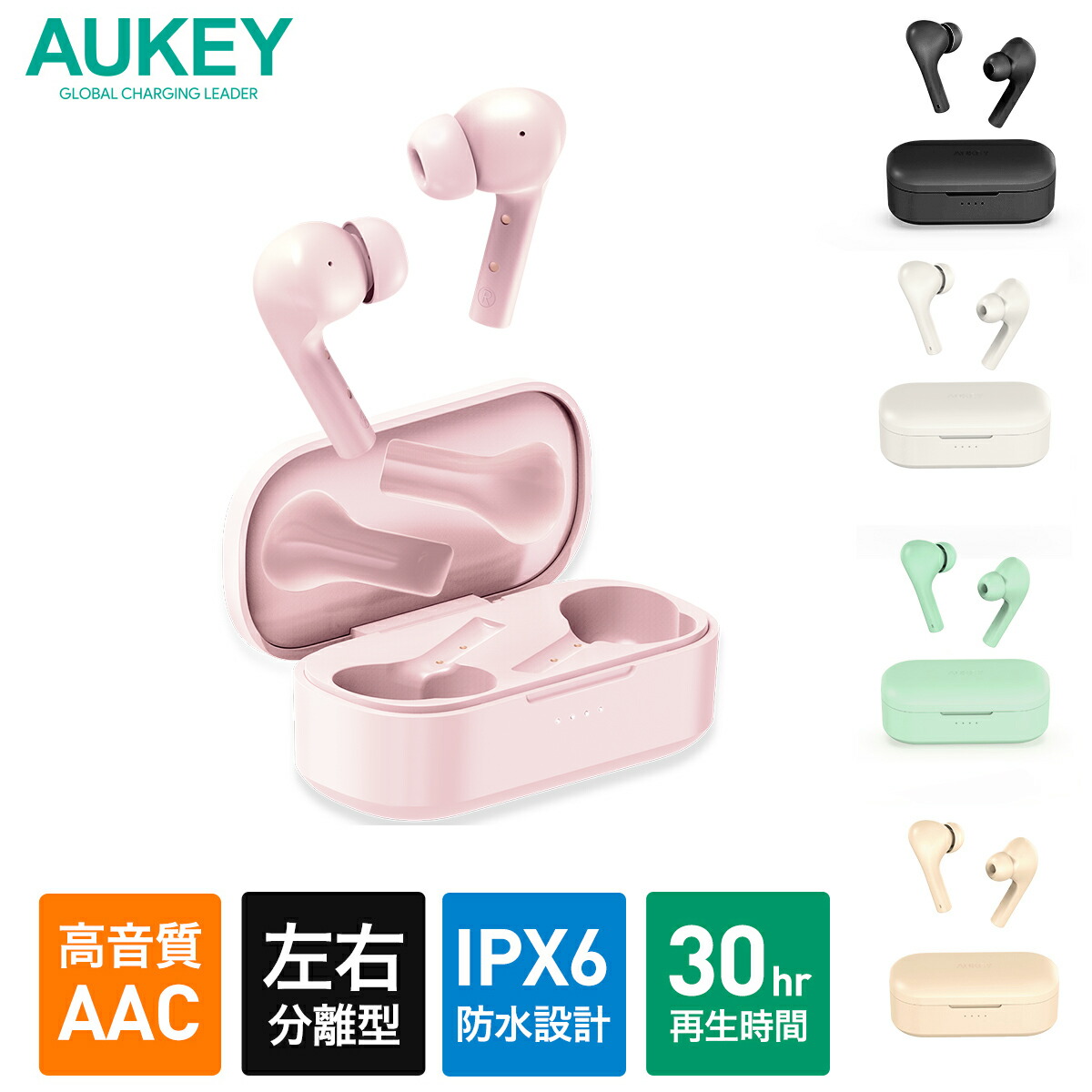 楽天市場】AUKEY ワイヤレスイヤホン EP-T21S Bluetooth 5.0