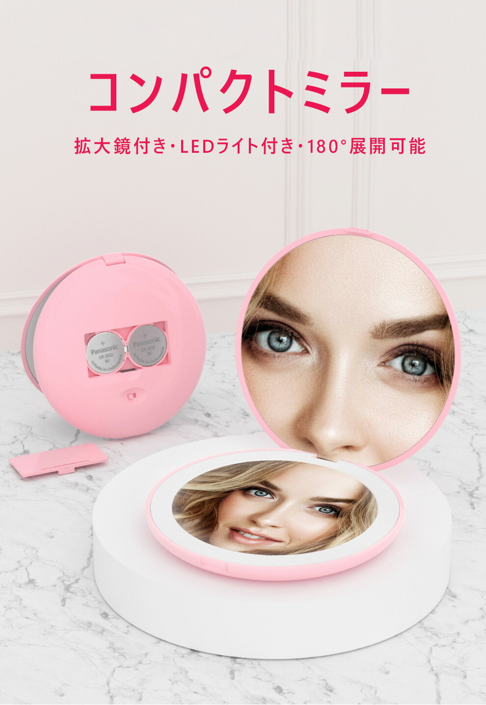 楽天市場】コンパクトミラー 女優ミラー 折りたたみ LED付き 2面ミラー