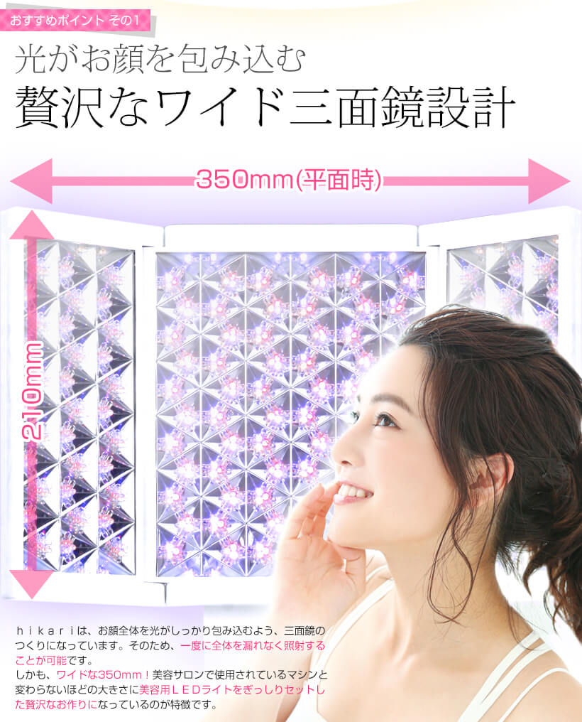 楽天市場】フォトフェイシャル 美顔器 リフトアップ 光美容器【美ルル