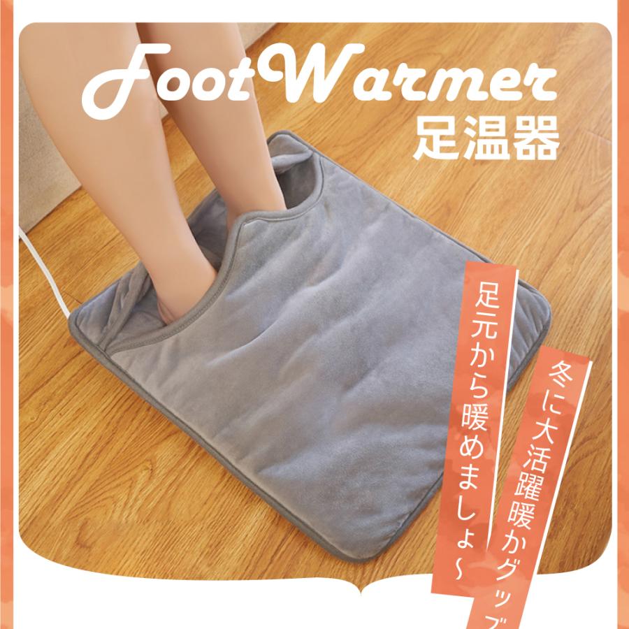 楽天市場】足温器 フットウォーマー 電気足温器 電気座布団 電気ホット