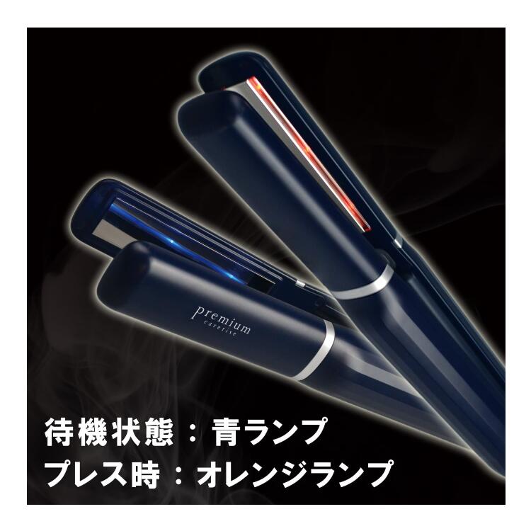 楽天市場】ケアライズ プレミアム ウルトラソニック ヘアアイロン USI