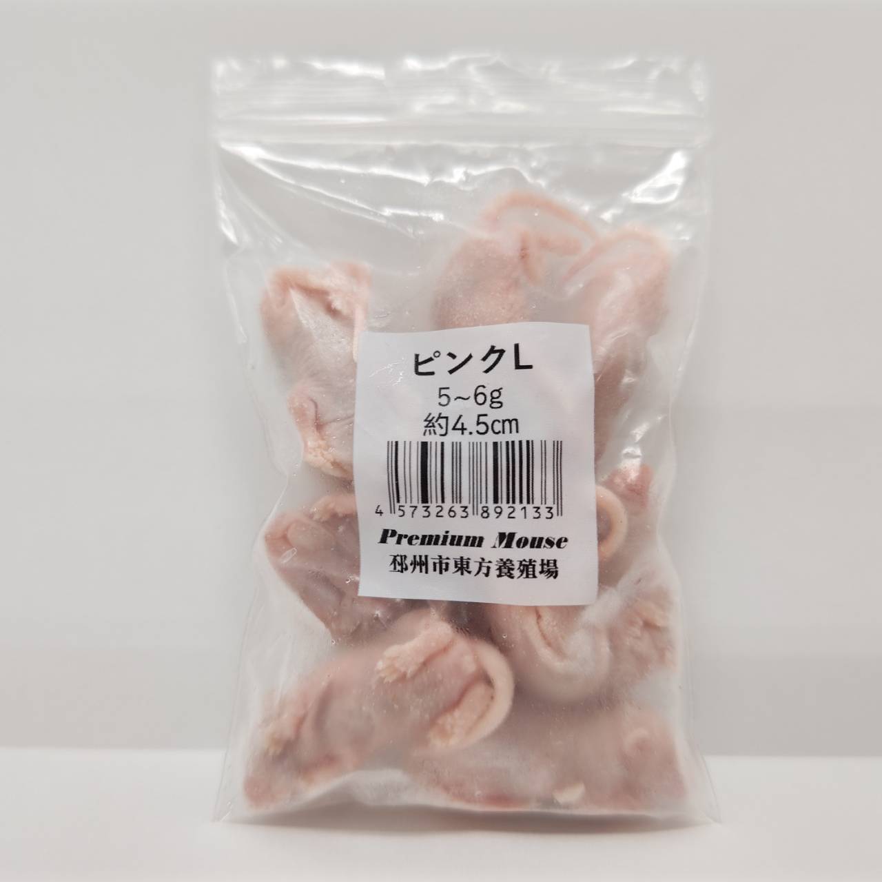 楽天市場】邑楽ファーム 冷凍プレミアムマウス ピンクL 5g~6g 約4.5cm