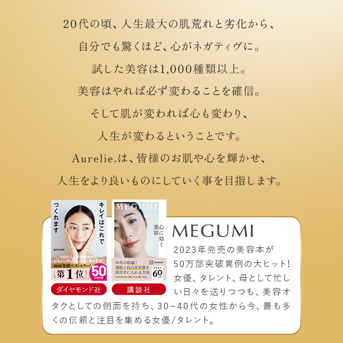 楽天市場】クレンジング＆フェイスウォッシュセット【MEGUMI開発