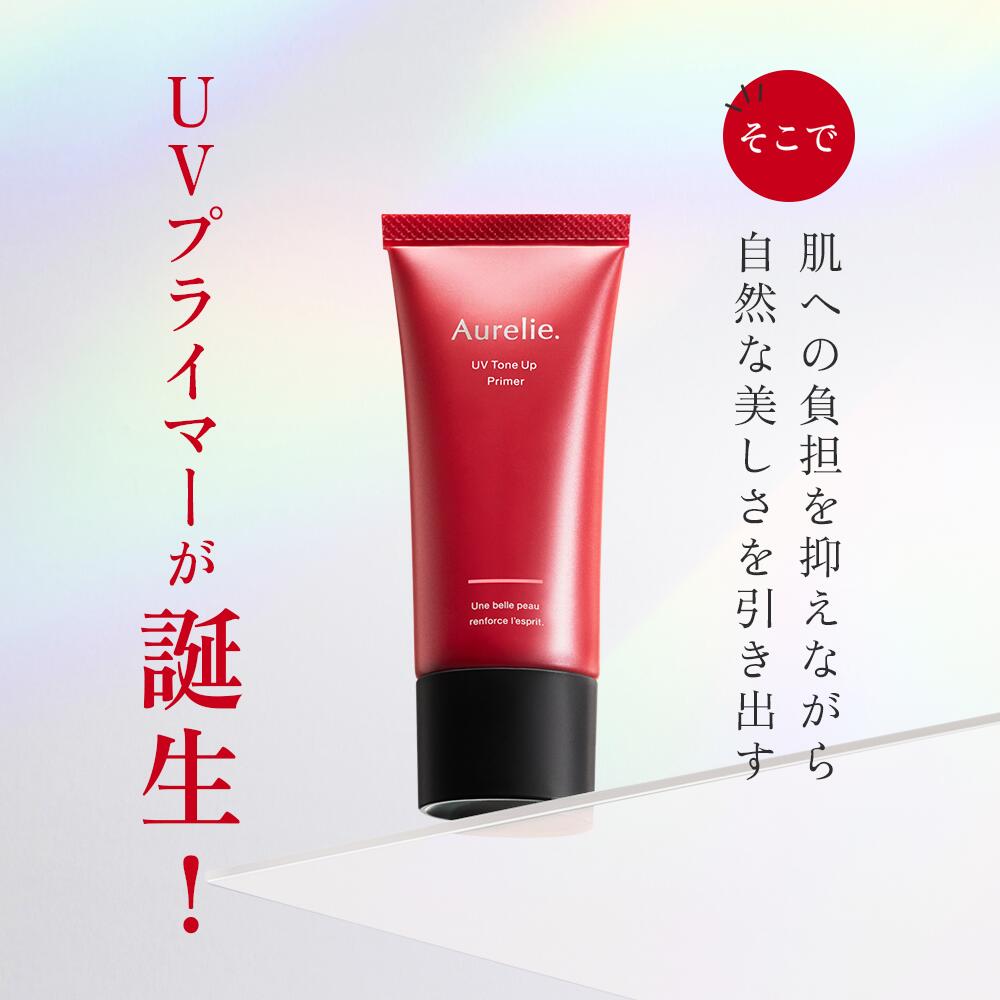 楽天市場】UVトーンアッププライマー PK SPF50+/PA++++ UV耐水性