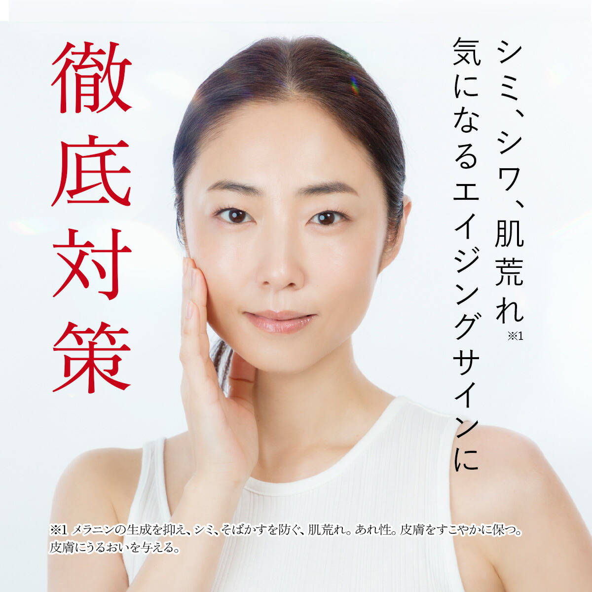 楽天市場】リンクルリペア ナイトクリーム 医薬部外品 保湿クリーム