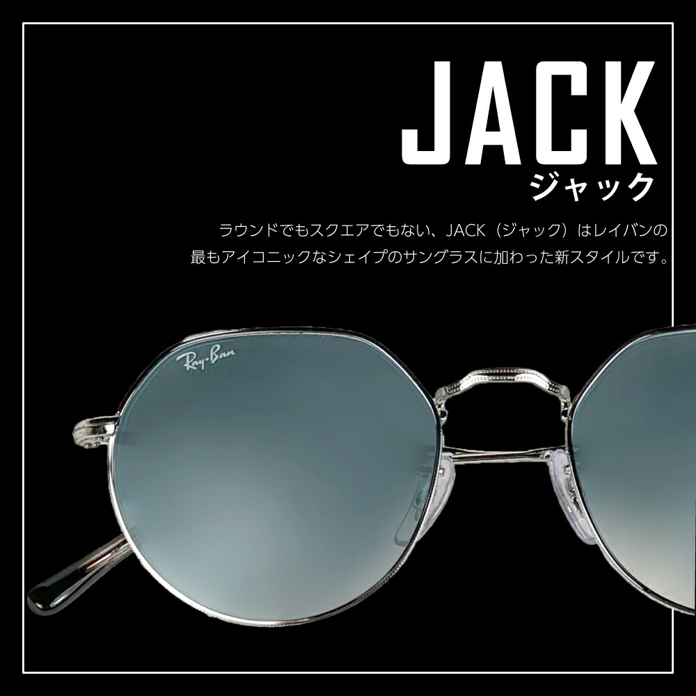 楽天市場】レイバン サングラス rb3565 55サイズ 920231 RAYBAN JACK