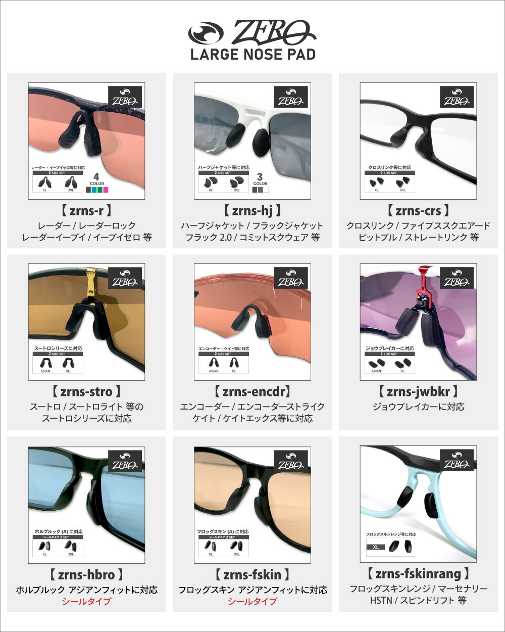 楽天市場】オークリー アクセサリー ノーズパッド XL XXL フロッグ