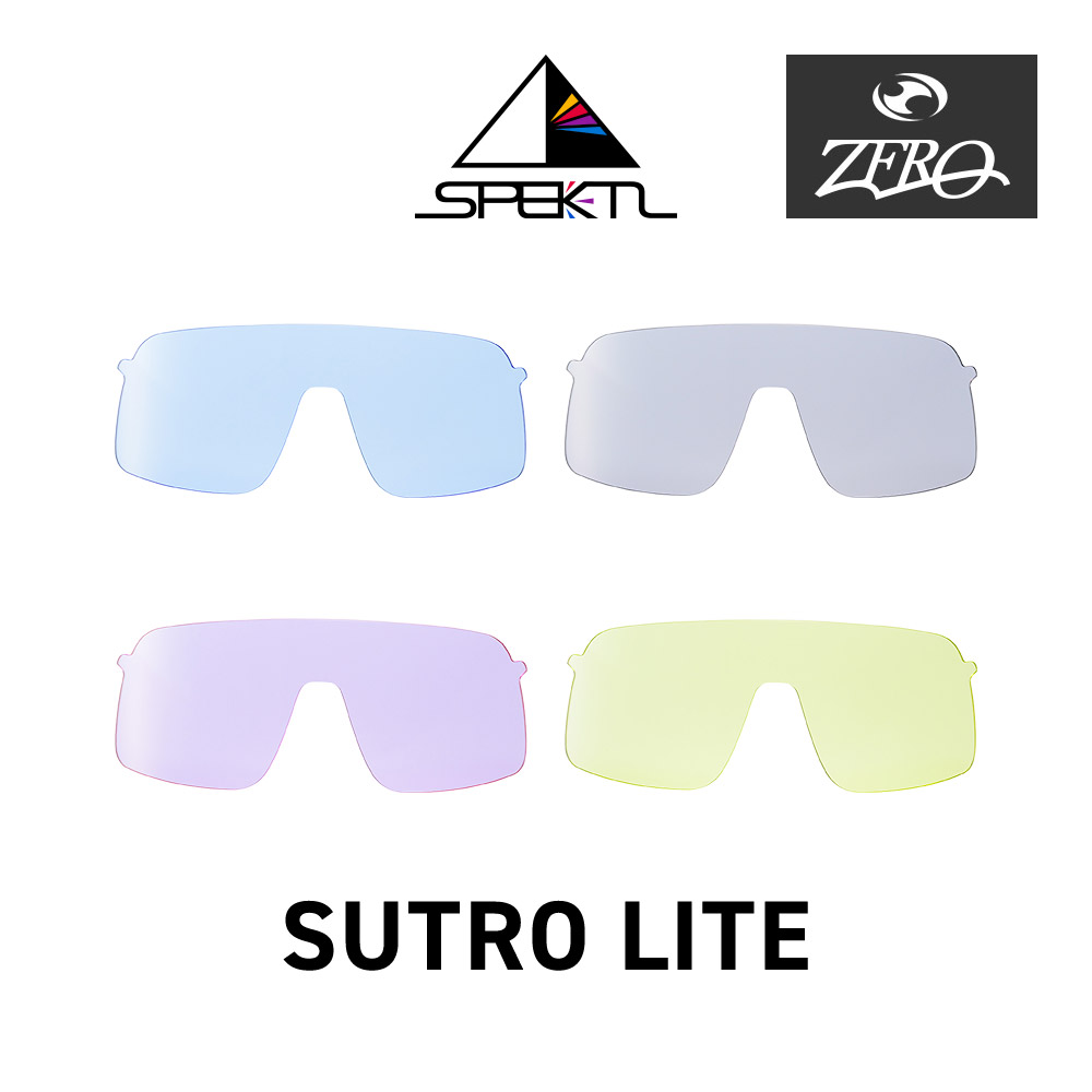 楽天市場】オークリー スポーツサングラス 交換レンズ スートロ ライト
