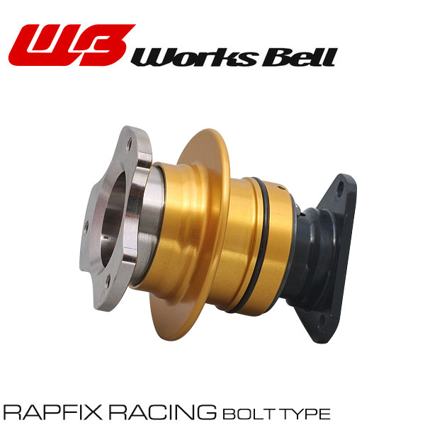 楽天市場】ワークスベル クイックリリースの通販