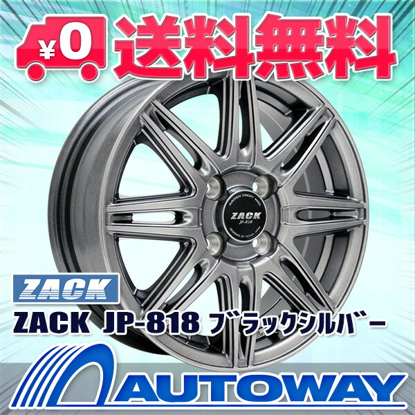 楽天市場】【取付対象】185/70R14 サマータイヤ タイヤホイールセット