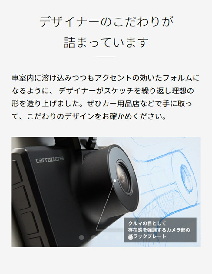 楽天市場】VREC-DH301D 前後2カメラドライブレコーダー Pioneer