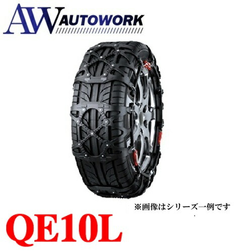 カーメイト カーメイト バイアスロン クイックイージー QE10L 非金属