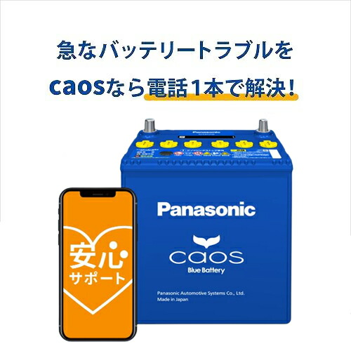 楽天市場】Panasonic パナソニック caos カオス ENタイプ N-355LN1/EN