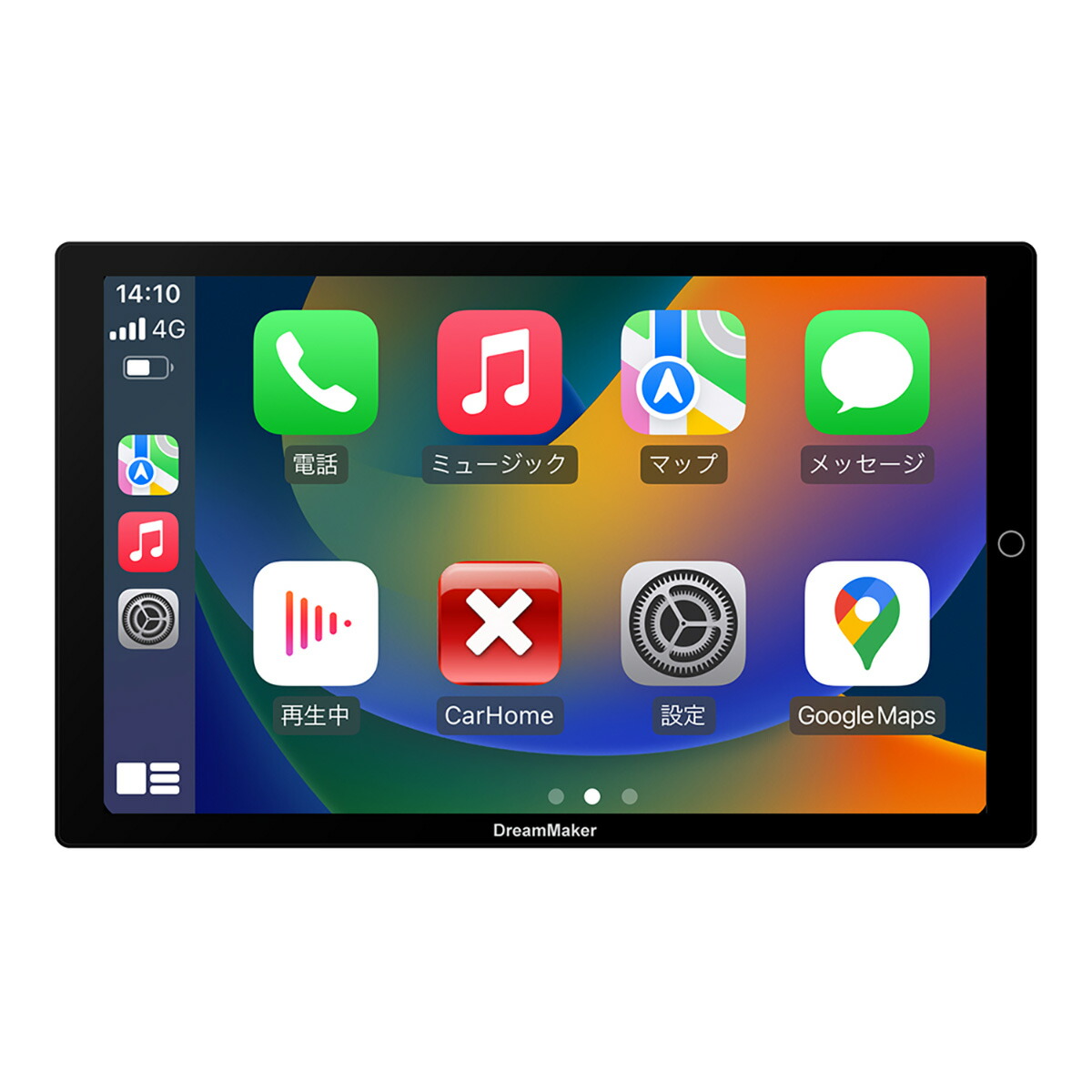 楽天市場】DreamMaker ドリームメーカー 10.1インチ車載用フルセグ