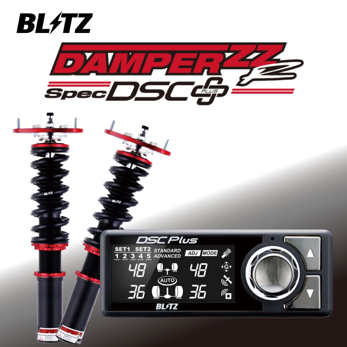 楽天市場】BLITZ ブリッツ 車高調 DAMPER ZZ-R DSC Plus 98475 アクア
