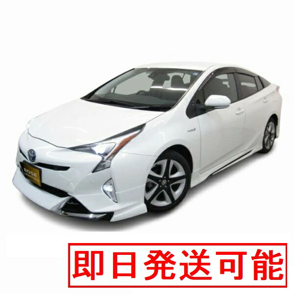 送料2880円・個人宅配送可・業販あり 破損なし送料無料