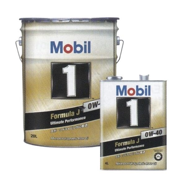モービル モービル1 0W-40 SN 20L (車用エンジンオイル) 価格比較