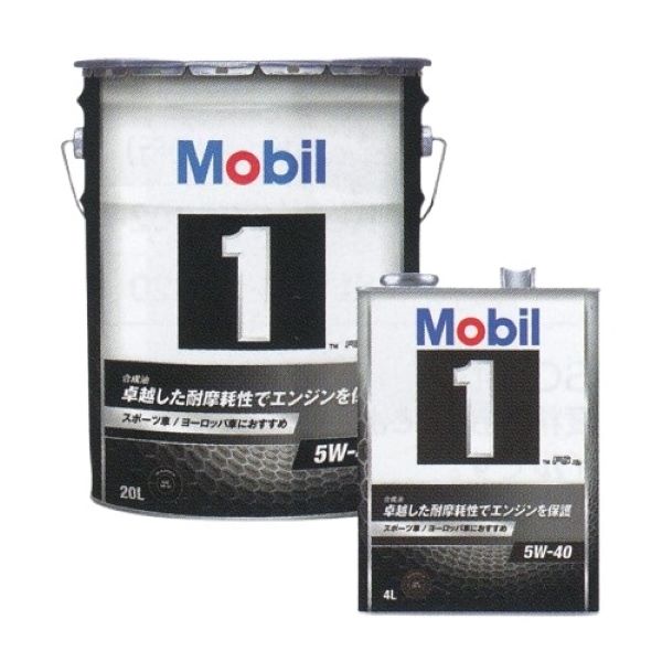 mobil1 5w-40 4l」の人気商品一覧 | 安い商品を通販サイトから探す