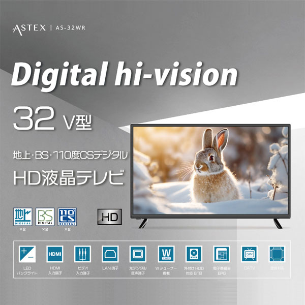 AS-32WR」の人気商品一覧 | 安い商品を通販サイトから探す - 価格.com
