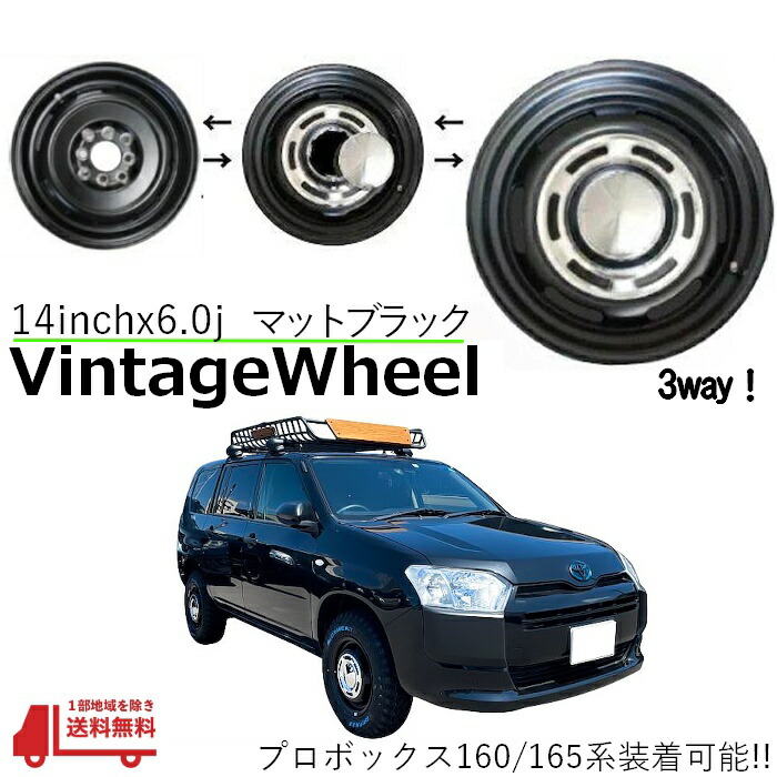 楽天市場】14インチ アルミ ホイール 6.0J マルチ 4穴 PCD 100 114.3