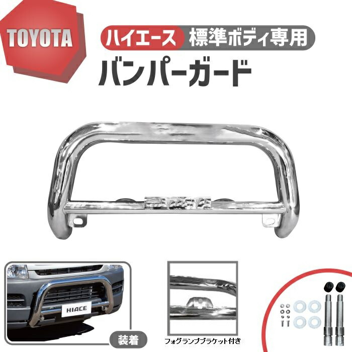 楽天市場】トヨタ ハイエース 200 系 1型 2型 3型 4型 5型 6型 7型 8型