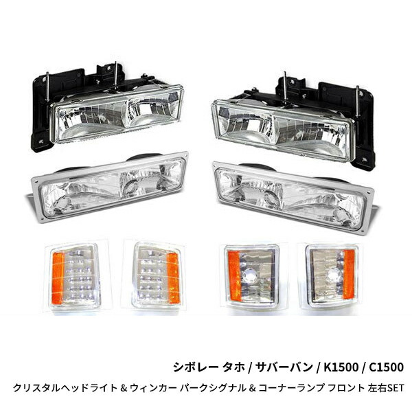 楽天市場】送料無料 シボレー タホ / サバーバン / K1500 / C1500