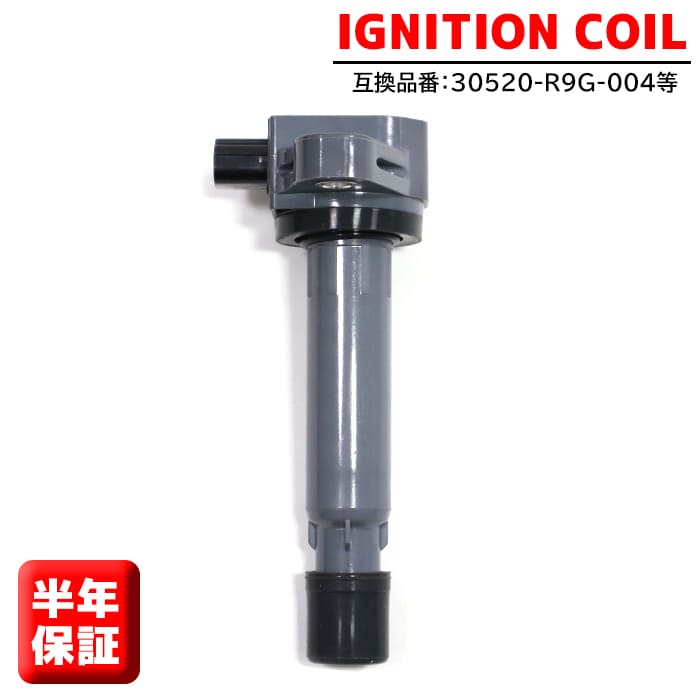 30520－r9g－004」の人気商品一覧 | 安い商品を通販サイトから探す