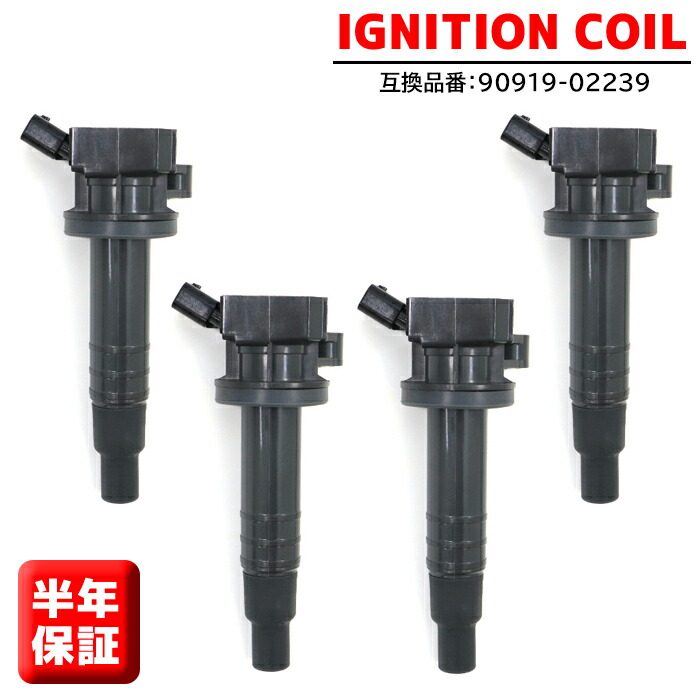 アルテッツァ イグニッションコイル 純正品」の人気商品一覧 | 安い