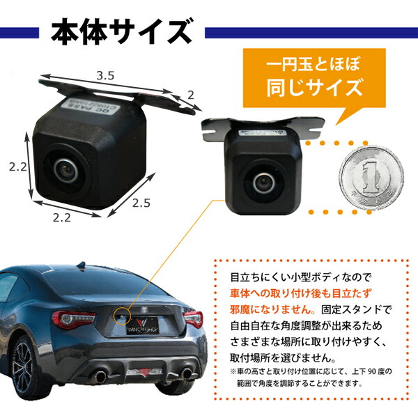 楽天市場】本州一律送料無料 後方確認に バックカメラ 広角 魚眼レンズ