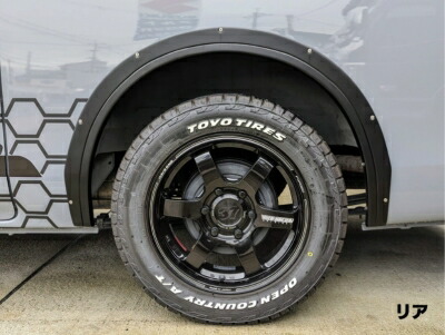 楽天市場】NV350 キャラバン オーバーフェンダー 9mm 素地 : Autostyle